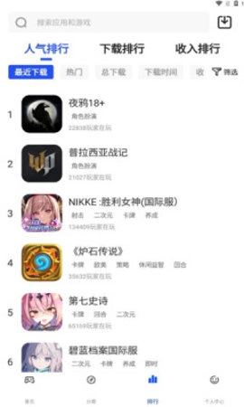 Game6B最新免费版图1