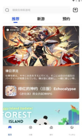 Game6B最新免费版图2