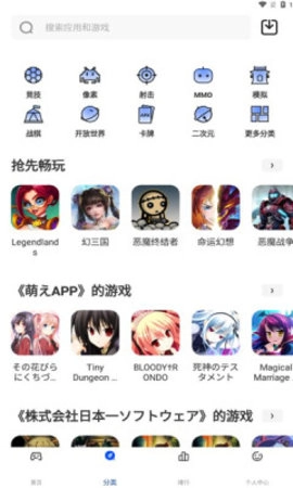 Game6B最新免费版图3