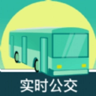 公交查询出行管安卓直装版