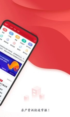 乐居软件