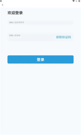 綦江医保手机版