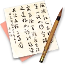 潜赛诗语安卓版