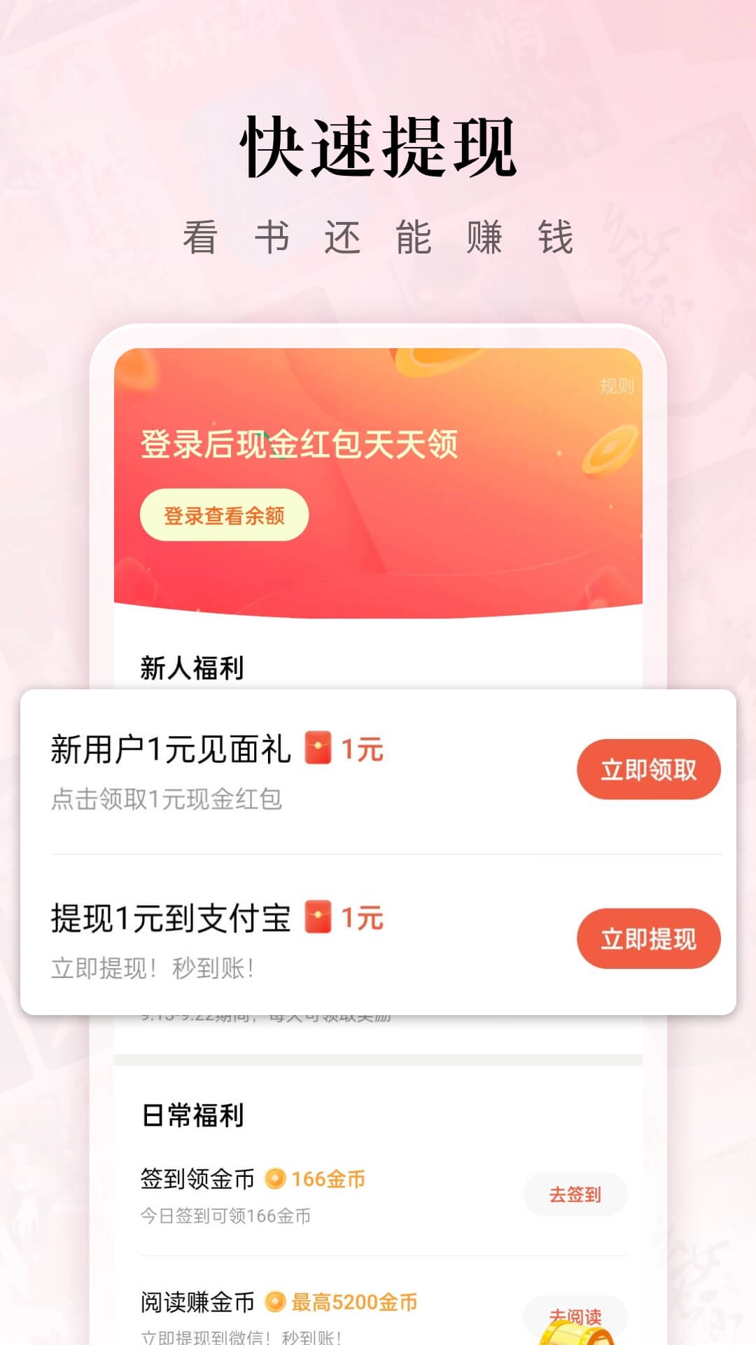 红果短剧原版图1