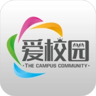 爱校园免费版
