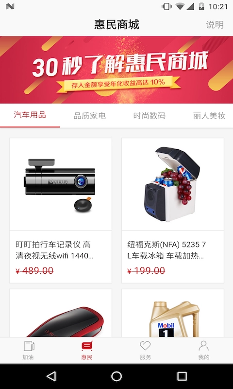 一路油你最新免费版图2