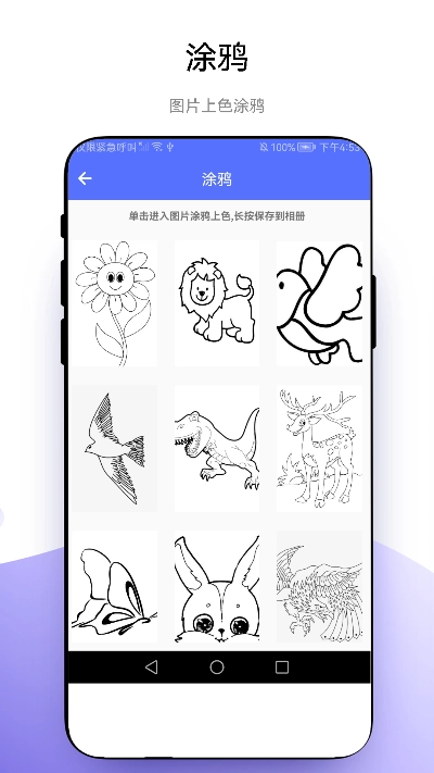 创意绘画最新免费版图3