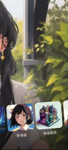 Trik手机免费版