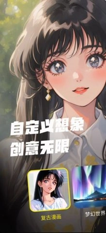 Trik手机免费版