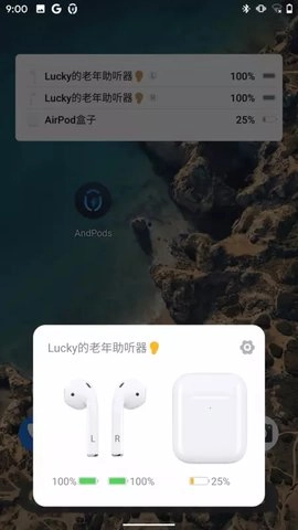 andpods免费原版