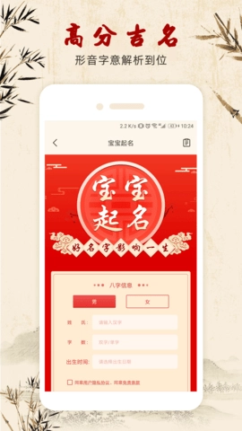 易经起名取名免费原版