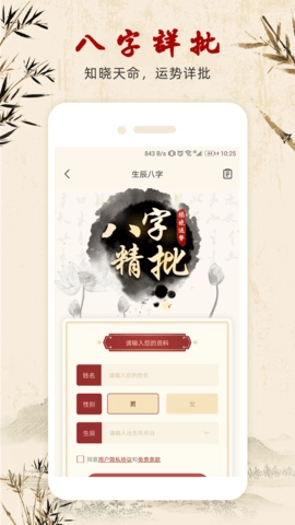 易经起名取名免费原版
