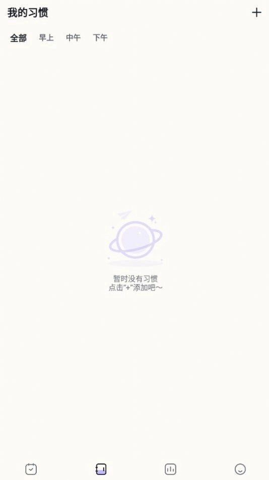 自律神器官方正版