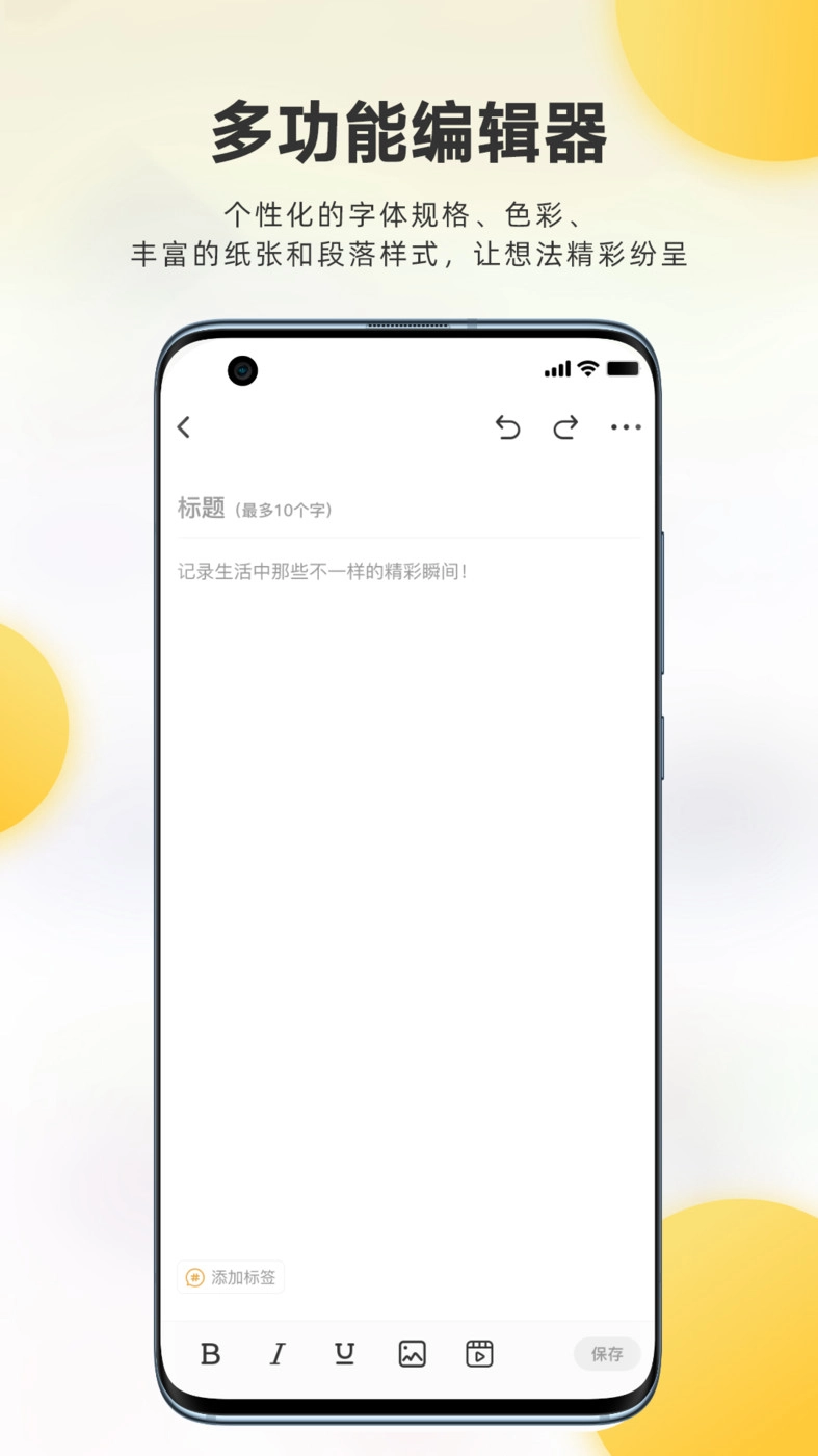 麦粒Together通用版图2