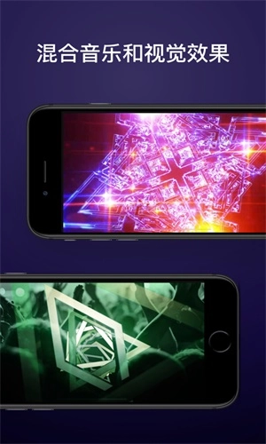 djay安卓官方版图1