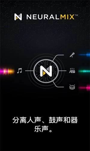 djay安卓官方版图2