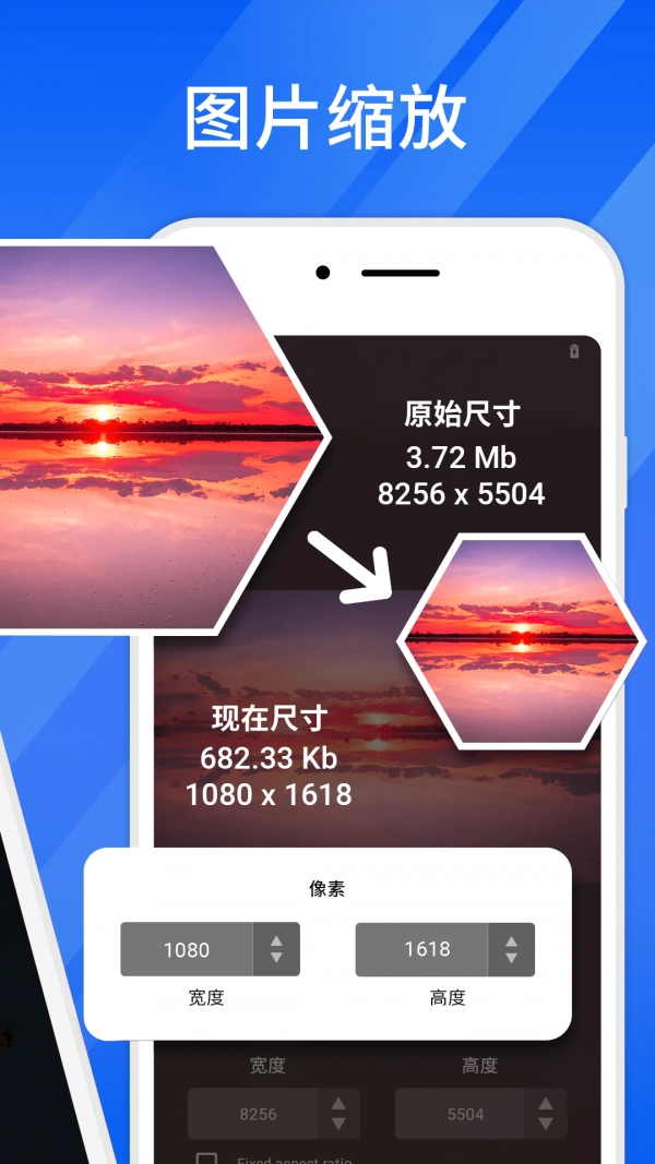 轻快压缩大师正版下载