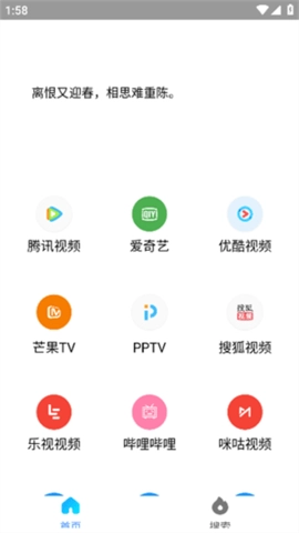 airbox软件2026安卓官方版