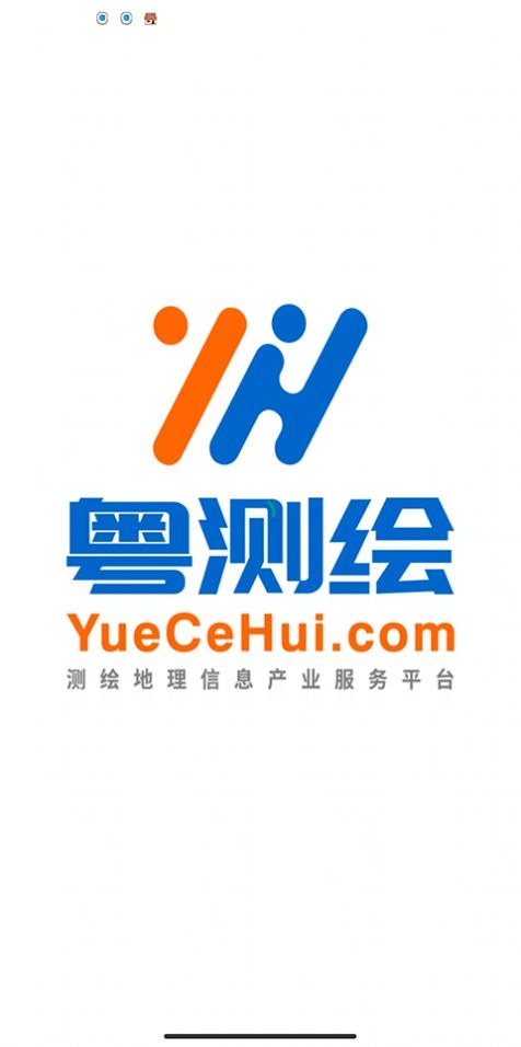粤测绘官方版图2