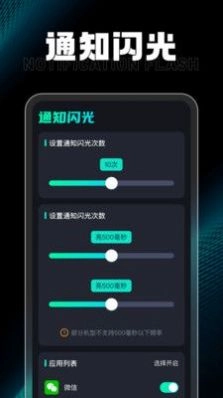 充电小达人手机最新版图3