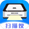 图片扫描仪OCR官方正版