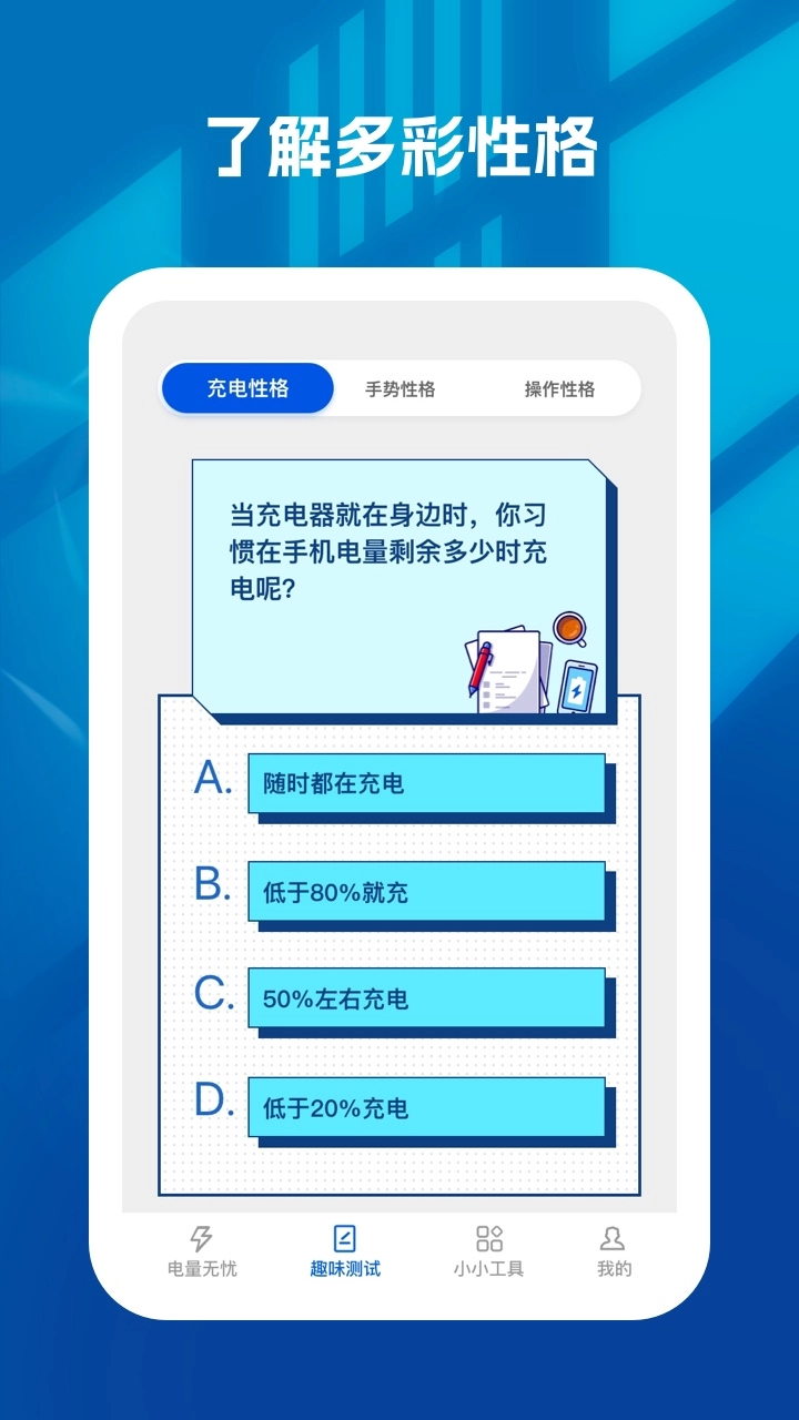 似水生花安卓免费版