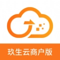 玖生云商户官方版
