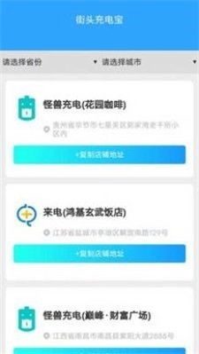 金牌电达人直装版图1