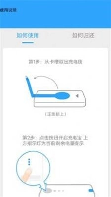 金牌电达人直装版图3
