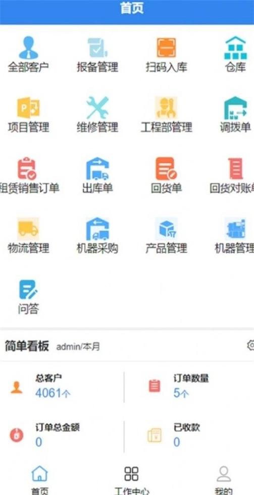 湿云直装版