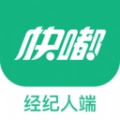 快嘟汽运经纪人通用版