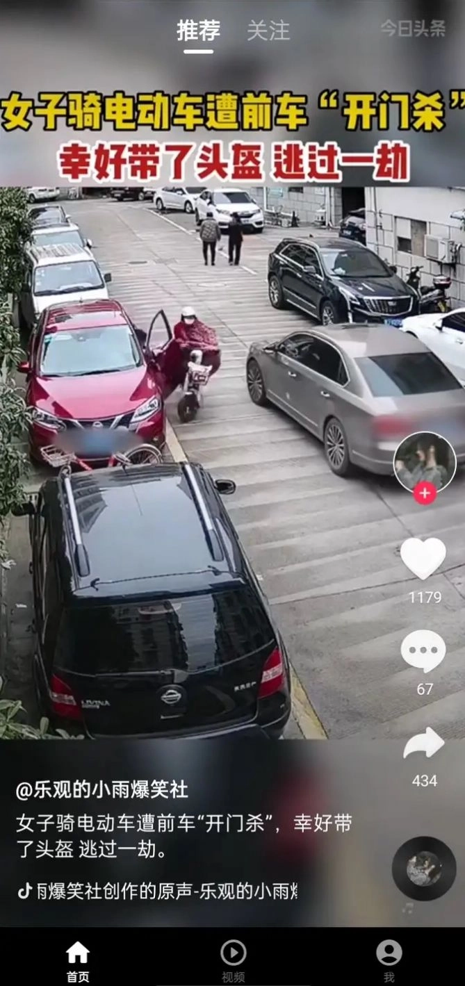樱桃短剧官方正版
