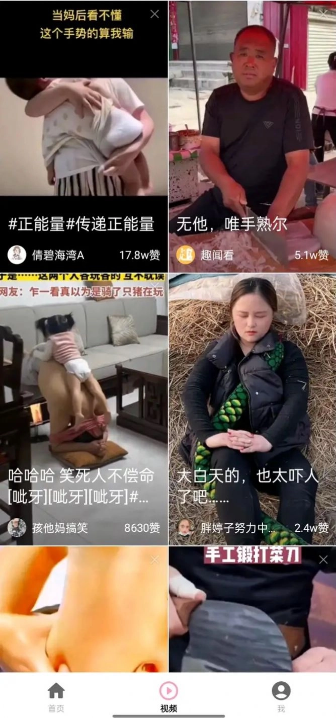 樱桃短剧官方正版