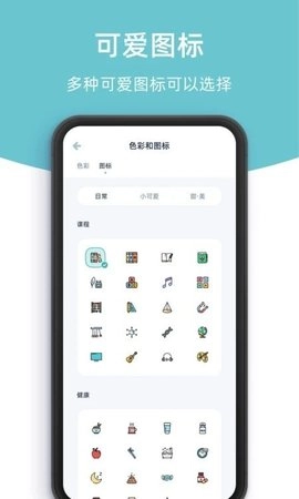 柠檬倒数日最新免费版图3