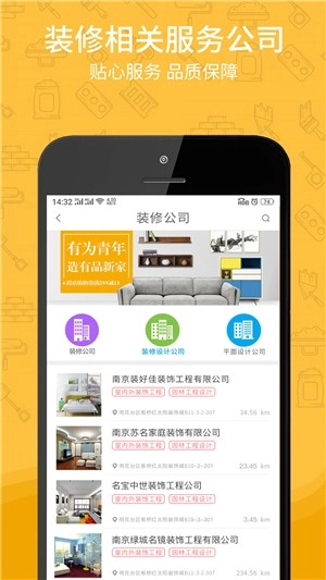 51工匠原版图1