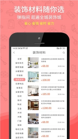 51工匠原版图2