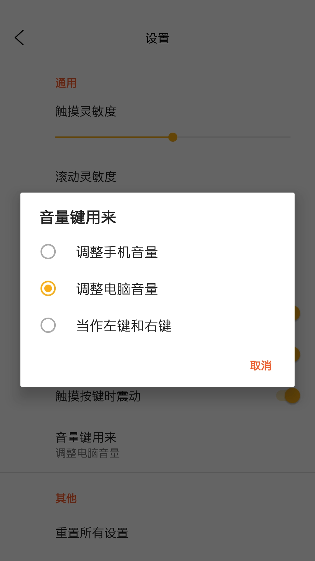 恒盛快配原版图2