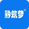 黔筑梦官方最新版