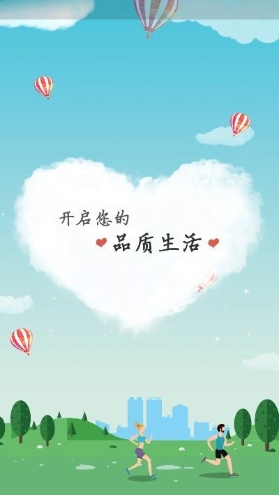 黔筑梦官方最新版