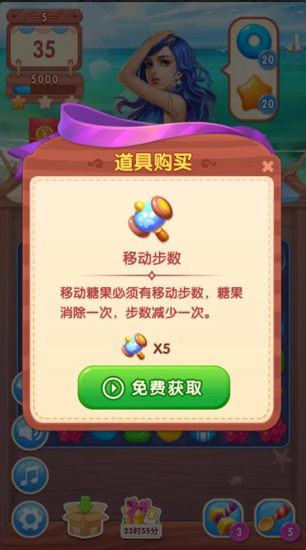 糖果女神红包版