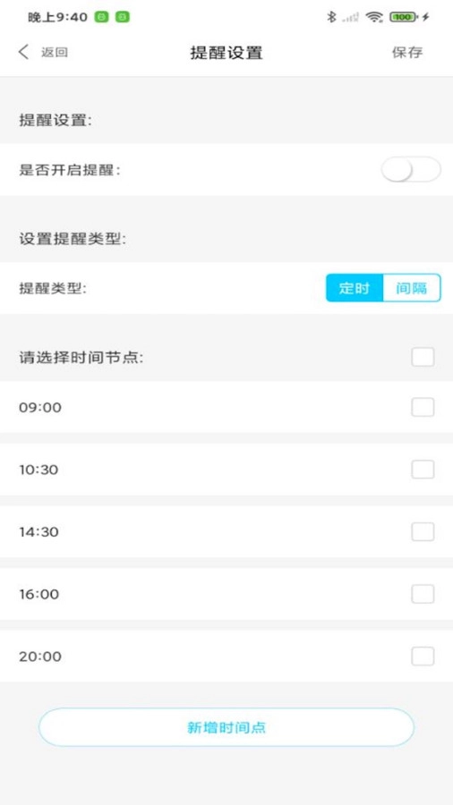 咕咚水记正版