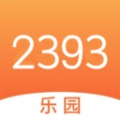2393快乐园最新免费版