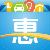 惠享车安卓免费版
