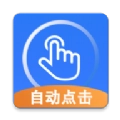 畅玩连点录屏器最新免费版