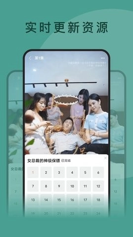 全民短剧手机免费版图3