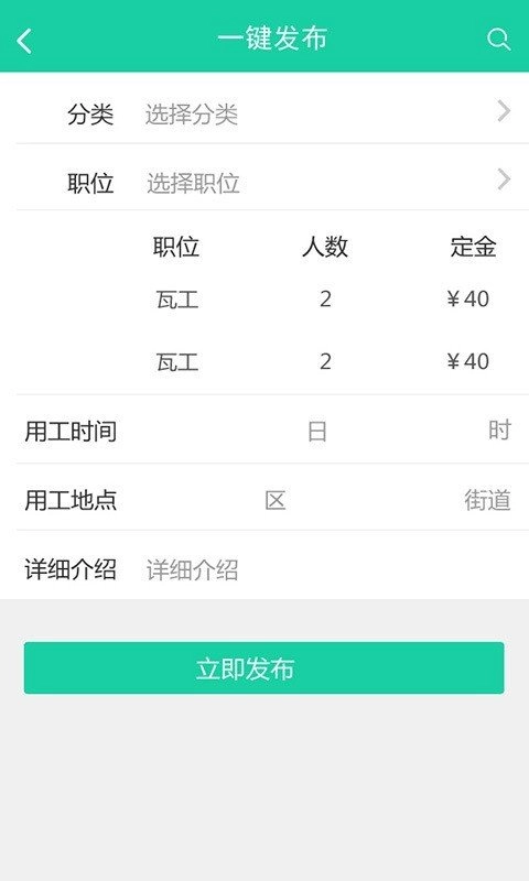 邦工官方正版