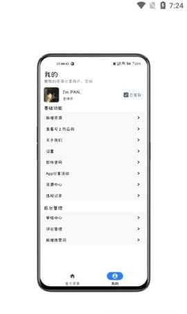 资源分享免费原版