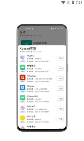 资源分享免费原版