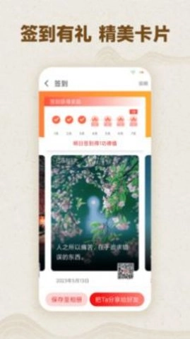木鱼计数原版