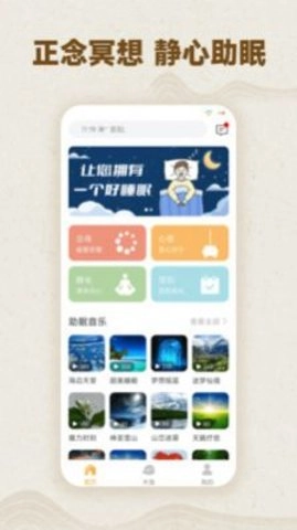 木鱼计数原版